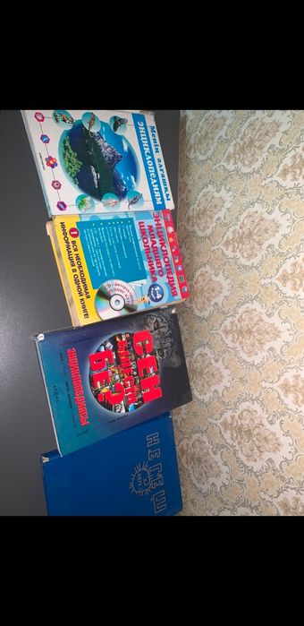 Срочно! Продаю книги для школьников