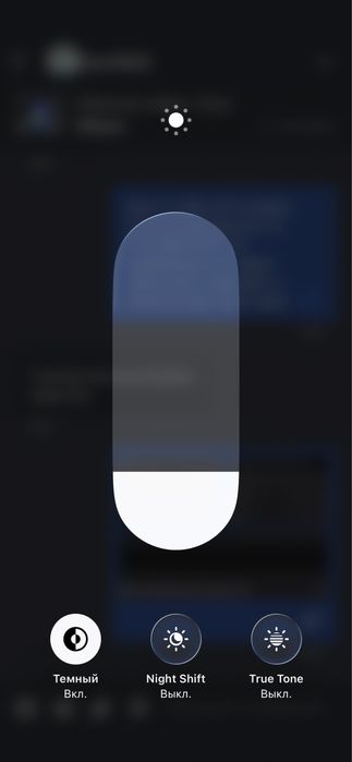 Продам айфон 11про