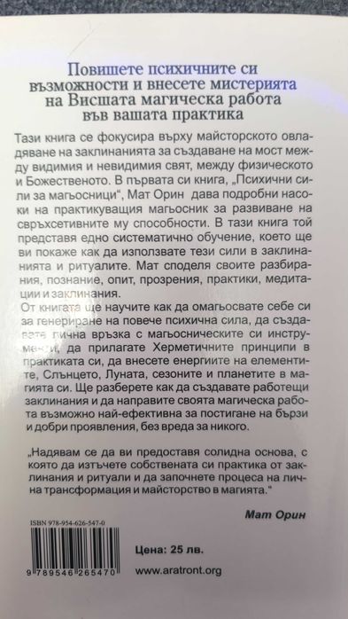 Интересни книги.