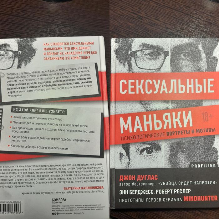 Одна книга по 990тг