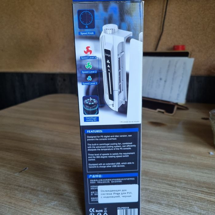 Охлаждающая система для ps5
