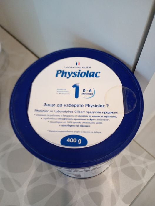 Адаптирано мляко Physiolac 1