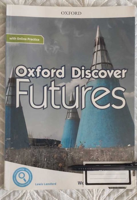 Учебници и книга за ниво H4  Британика