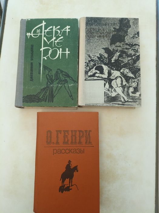 Книги иностранных авторов