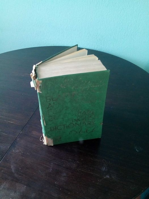 Стари книги за по 2 евро