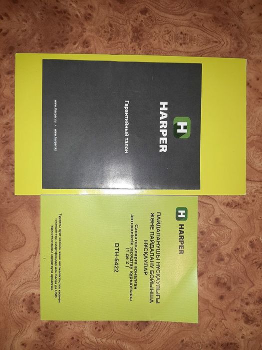 Зарядка для телефона автомобильная