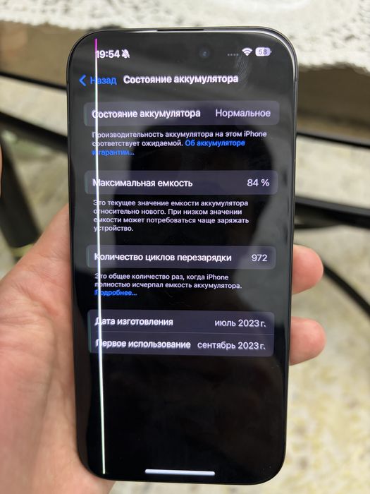 iPhone 15 Pro 128 GB