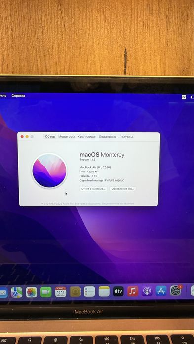 Продам Macbook air m1 8/256gb.