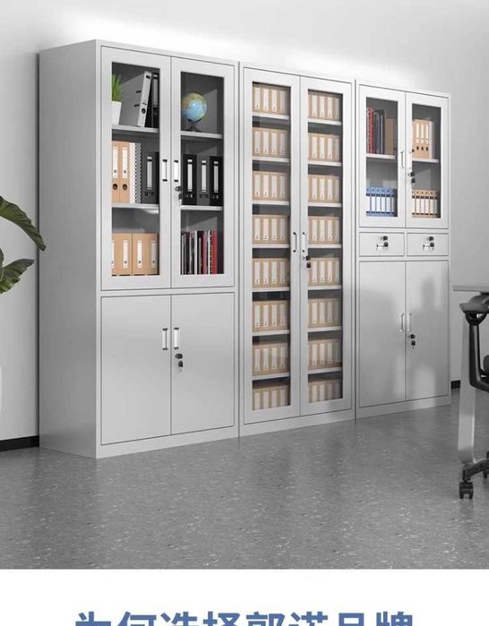 Шкаф сполками для офиса/Ofis tartibga solish shkafi/Ofis hujjat shkafi