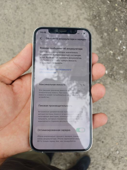 iPhone 12 Pro 128 ГБ — белый