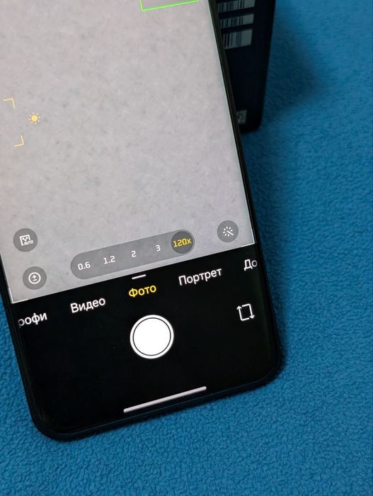 Xiaomi 15 ultra идеальный