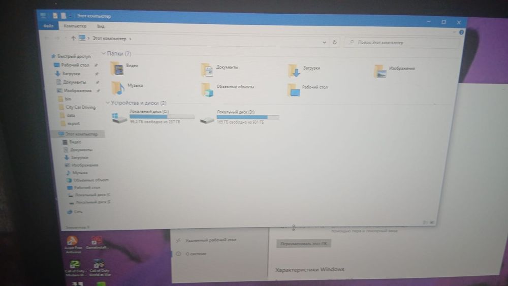 Продам компьютер