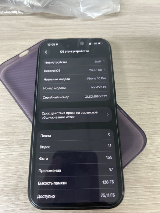 Iphone 16 pro с коробкой