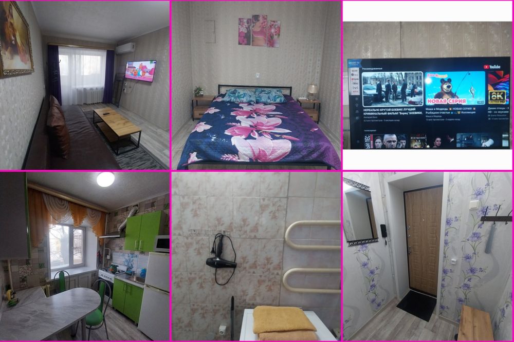 ЦЕНТР сутки, ночь, день, неделя, месяц