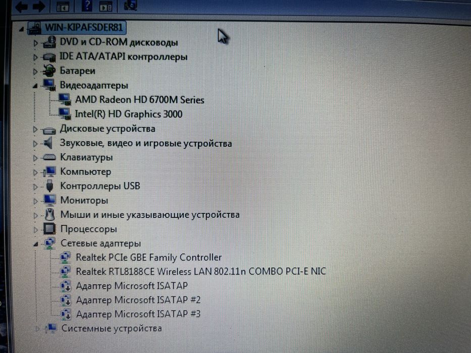 Продам Ноутбук DNS
