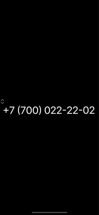 Продам VIP номер