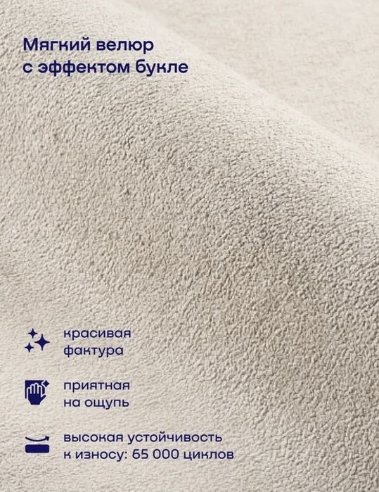 Бескакасная кровать