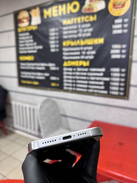 Айфон 15 про макс 256г