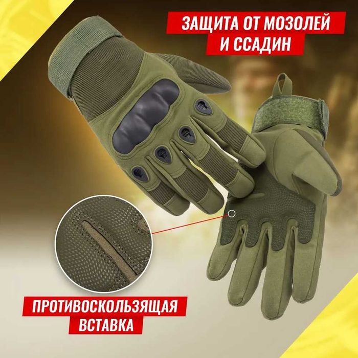 Перчатки для единоборств и мотоциклистов