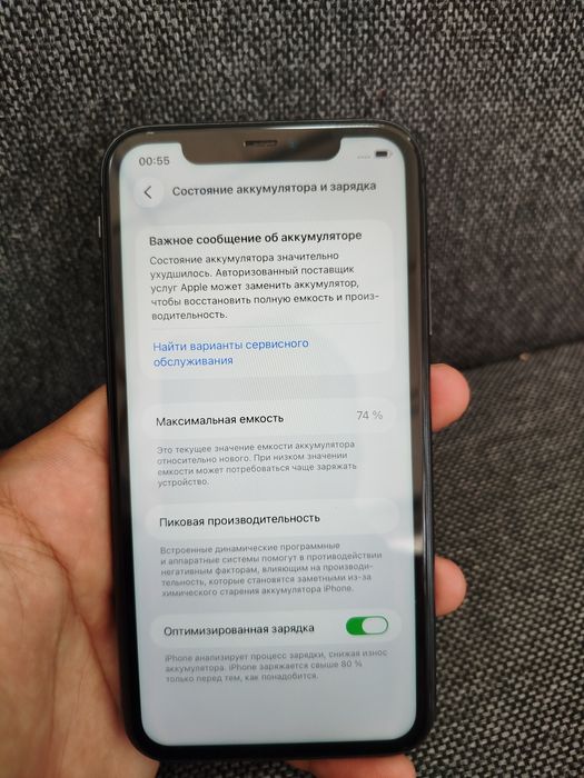 Iphone 11 Айфон11 64gb