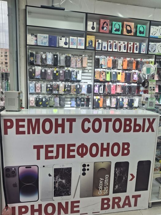 Arendaga telefon Remont ustachilikga