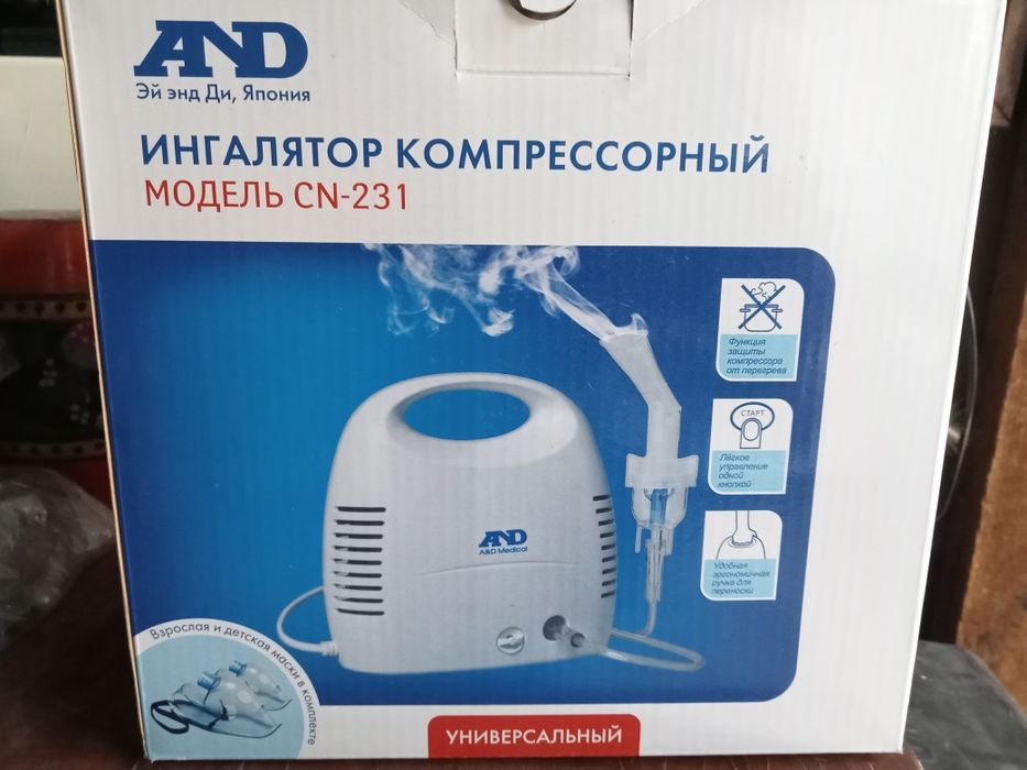 Продам инголятор
