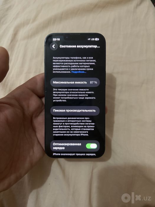 продам Iphone 13 128gb ideal