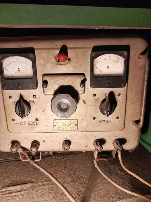 Продам  советское зарядное устройство