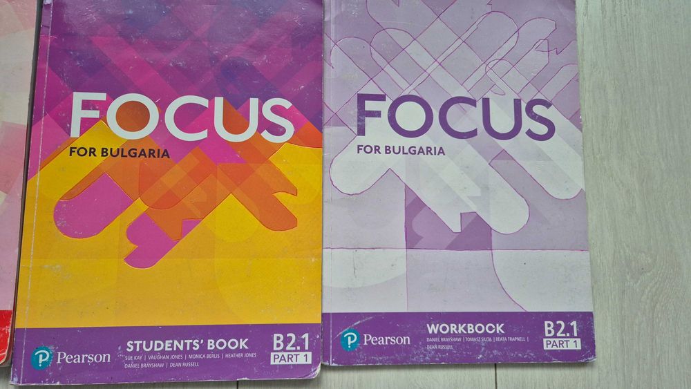 Учебници английски 11 клас -  Focus for Bulgaria B2.1 Part 1 Pearson
