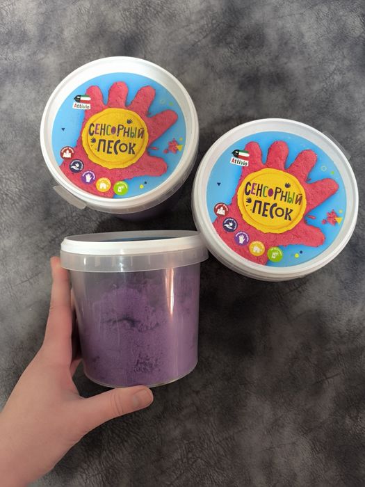 Прсудка, кинетический песок