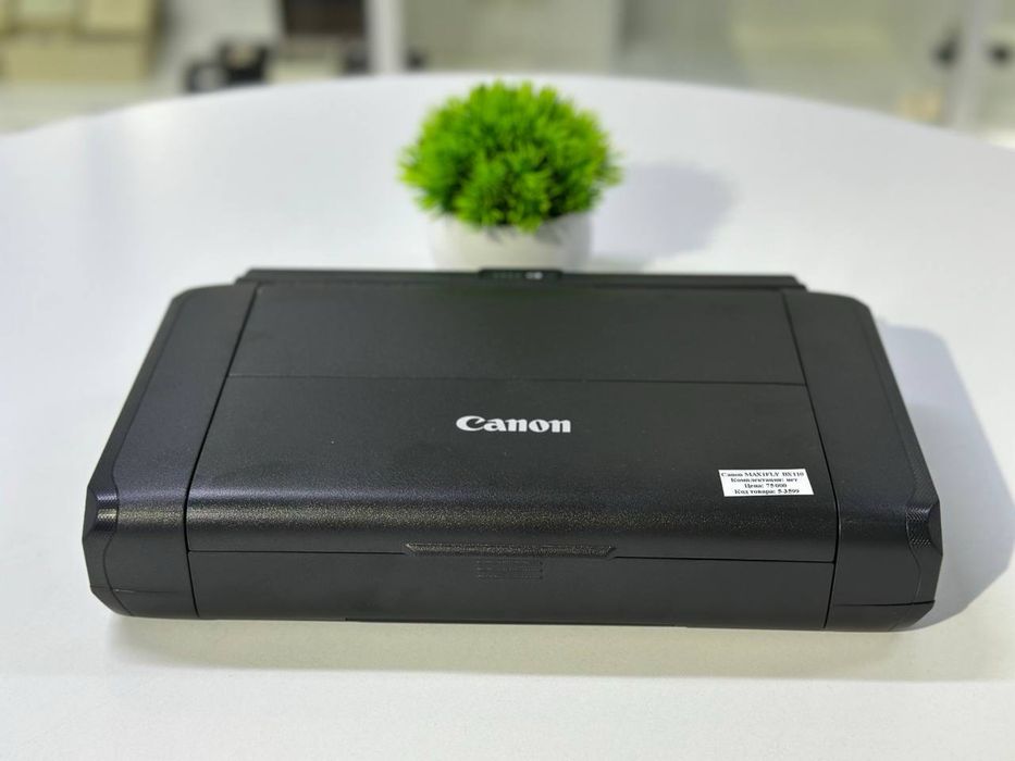 Canon Maxfile BX110