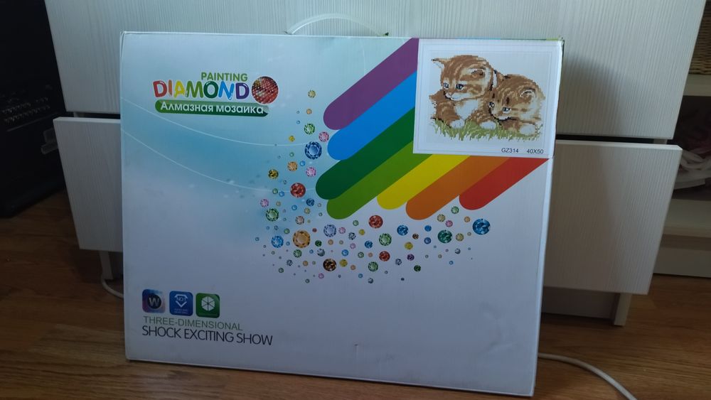 Алмазная мозаика