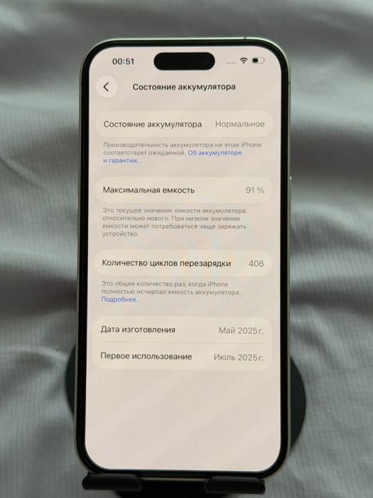 iPhone 16  256 гб