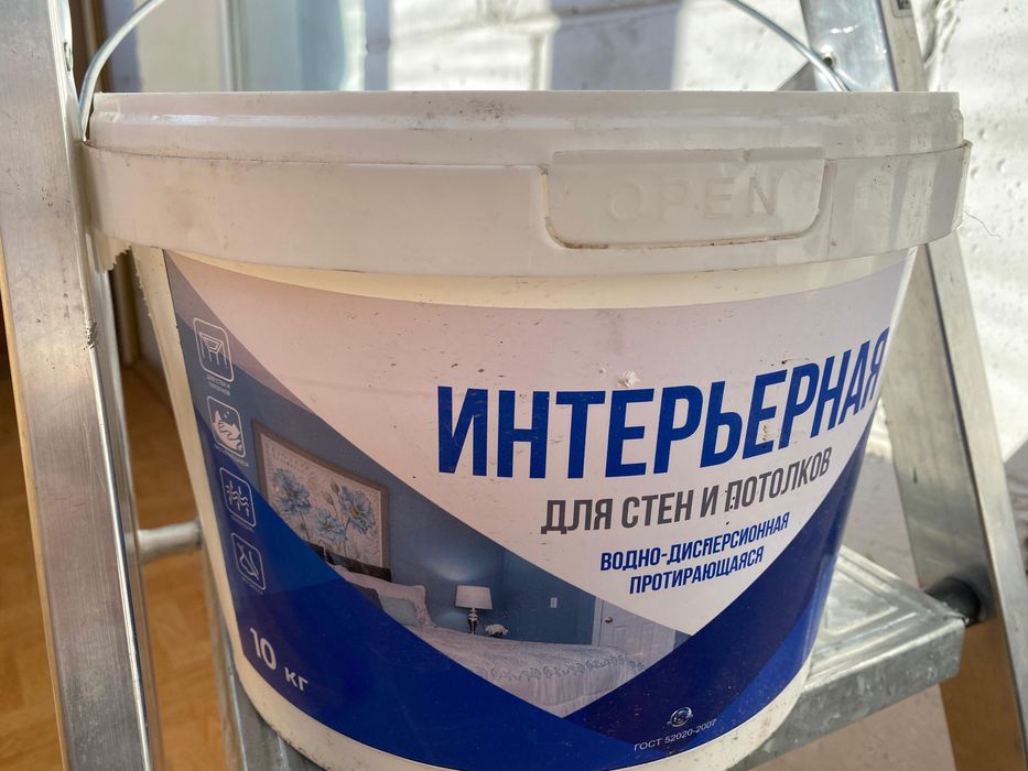 Продам интерьерную краску