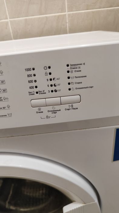 Стиральный машина