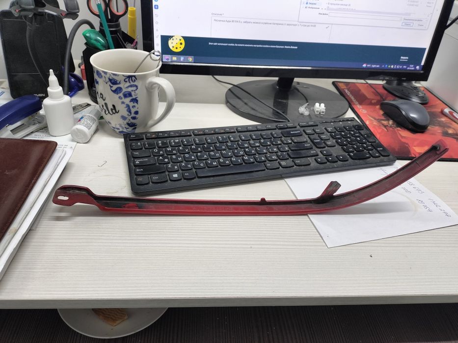 Ресничка Ауди 80 б4