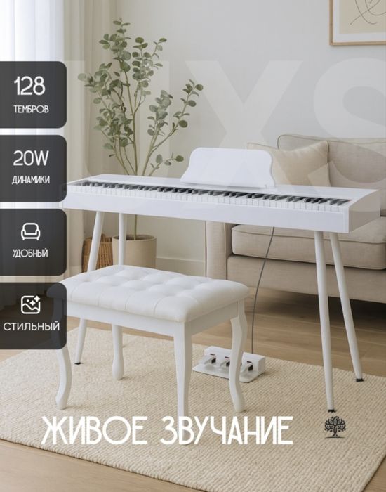 Фортепиано / пианино / рояль / гитара / скрипка