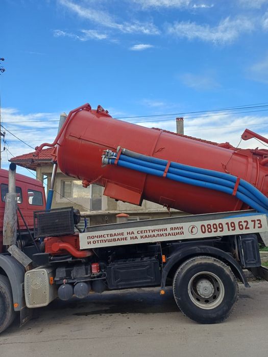 Почистване на септични ями и отпушване на канализации