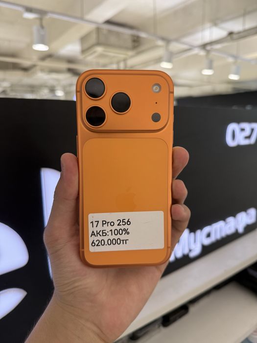 iPhone 17 Pro 256gb