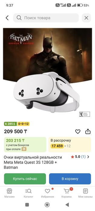 Oculus meta quest 3s