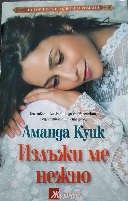 Чисто нови книги