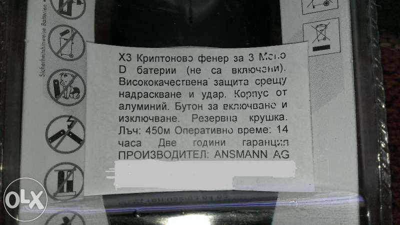 Фенери различни модеи