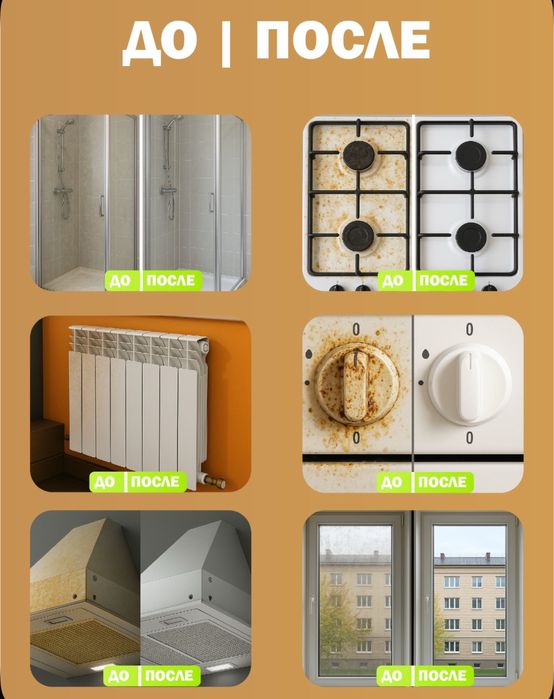 Пароочиститель 19 насадок