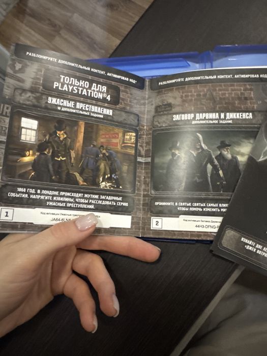 Продам игру Assassins