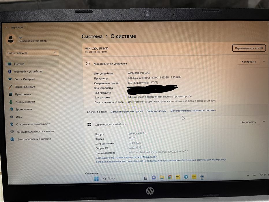 Noutbook HP LAPTOP 15 S