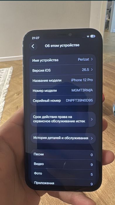 Iphone 12 pro 256gb