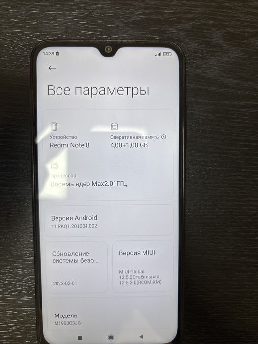 Продается телефон  Redmi Note 8