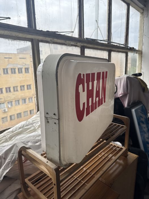 Светещи табели 2 бр.