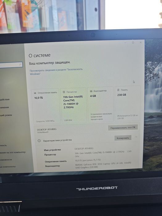 Продается игровой ноутбук