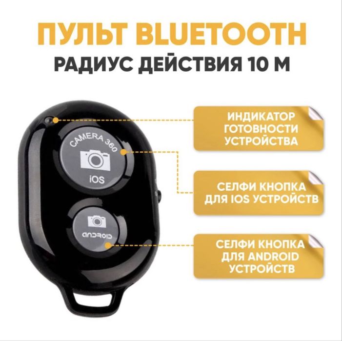 Напольный штатив 210 см